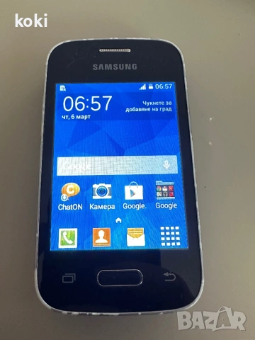 Samsung Galaxy Pocket 2