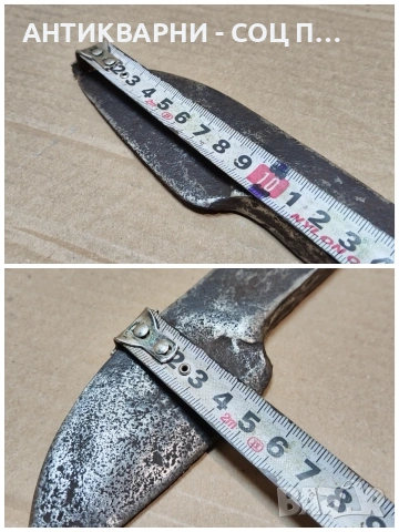 Стар Кован Палежник За Дървен Плуг, Рало. / 1,2 кг. / НОМЕР 1575., снимка 6 - Антикварни и старинни предмети - 53666270