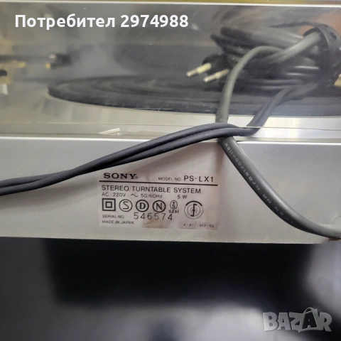 Сони директдрайв , снимка 3 - Грамофони - 54051276