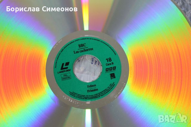 LaserDisc, снимка 8 - Други - 46324084