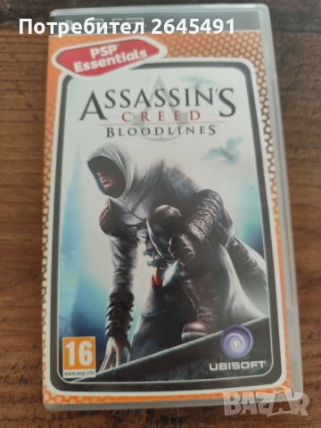 Игри за PSP различни, снимка 3 - Игри за PlayStation - 52015745