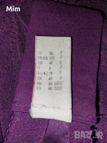 Triumph 90 F Дантелен сутиен бордо , снимка 3 - Бельо - 51574156