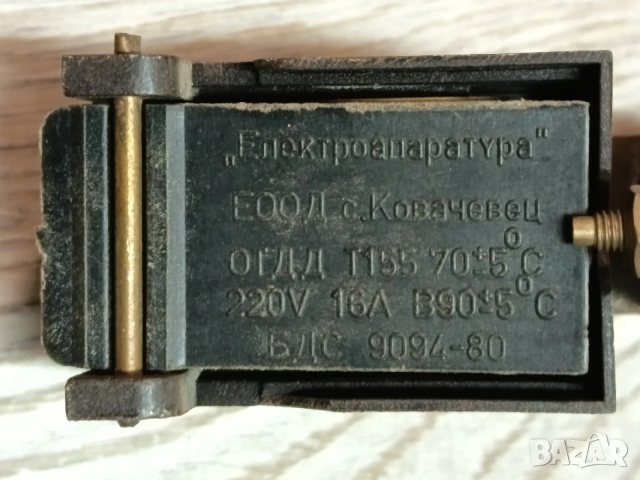 Двуполюсен термо прекъсвач за бойлери и други, снимка 5 - Бойлери - 53647169