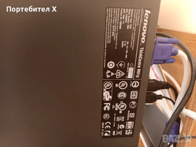 LENOVO M91P, снимка 3 - За дома - 47241551