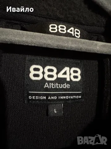 8848 Altitude Polar Jacket., снимка 3 - Пуловери - 48464993