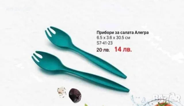 Продавам съдове , снимка 4 - Съдове за готвене - 50081904