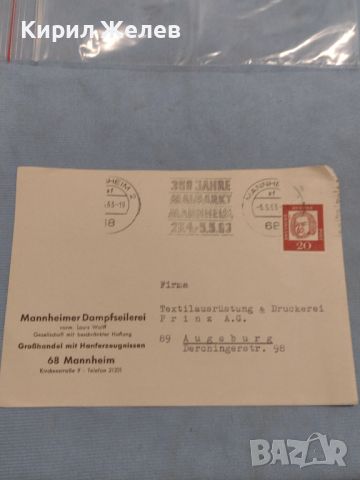 Стар пощенски плик с марки и печати 1963г. Аугсбург Германия за КОЛЕКЦИЯ ДЕКОРАЦИЯ 46061, снимка 1 - Филателия - 46398187