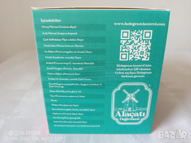 Мастикова дъвка DAMLA SAKIZ MACUNU за пречистване на белия дроб,, снимка 2 - Хранителни добавки - 53098964