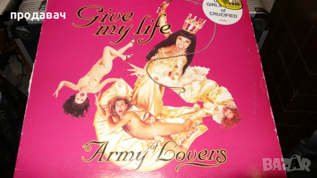 Грамофонни плочи   ВЕНИЛ, снимка 14 - Грамофонни плочи - 53988292