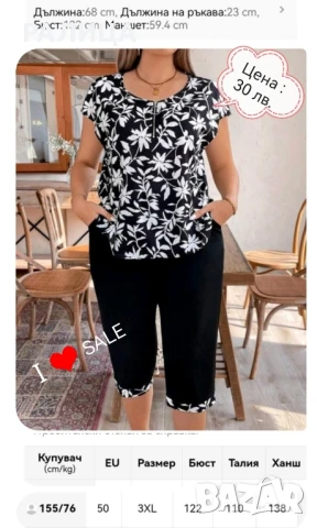 Продавам супер макси изкушения-комплекти, блузка и обувки! , снимка 6 - Тениски - 50568604