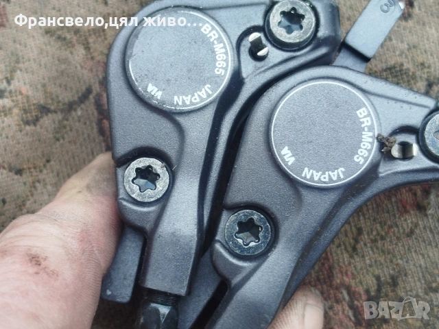 Хидравлични спирачки за велосипед колело Shimano slx bl m 665 свалени от 26 цола , снимка 4 - Части за велосипеди - 53440681