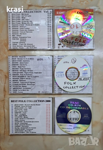 Колекция от компакт дискове CD, снимка 2 - CD дискове - 53177654