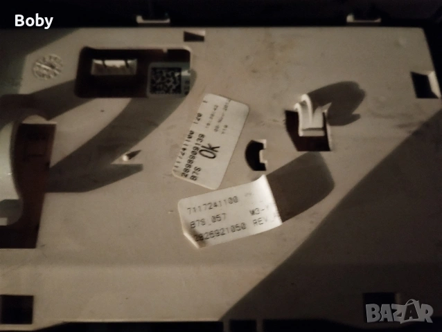 Пералня Beko WMB 71032 B на части, снимка 7 - Перални - 53296308