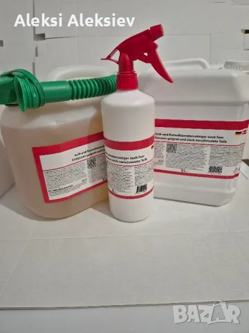 продавам немски мощен препарат за почистване на ковектомати/грилове, снимка 7 - Аксесоари за кухня - 49774196