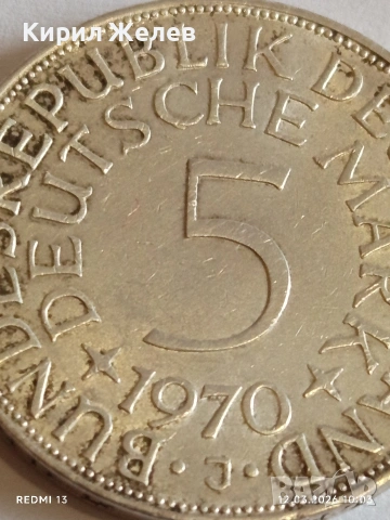 Сребърна монета 5 марки 1970г. ФРГ рядка за КОЛЕКЦИЯ 53358, снимка 3 - Нумизматика и бонистика - 53808263