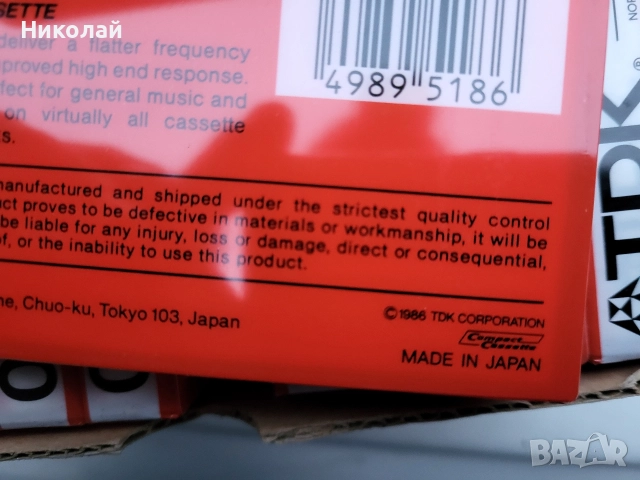 аудио касети TDK - D60, снимка 3 - Аудио касети - 52870914