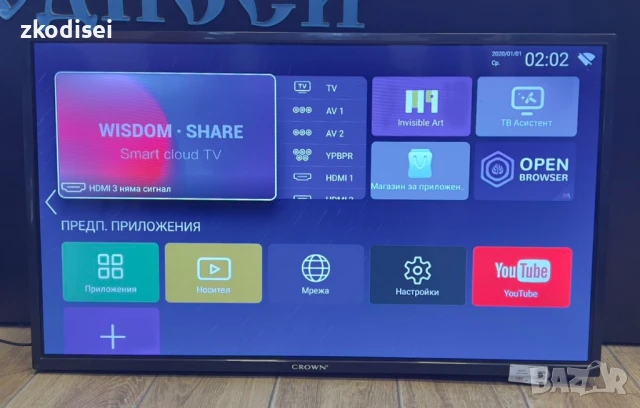 Smart TV CROWN 32D19AWS 32 Инча, снимка 1