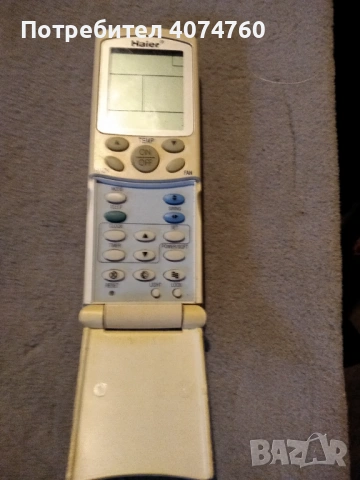 Дистанционно за климатик хаер