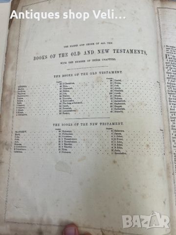 Английска Библия №5473 , снимка 6 - Антикварни и старинни предмети - 46097950