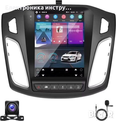 Ford Focus MK 3 2012-2018 9.7'' Android 13 Mултимедия/Навигация, снимка 7 - Аксесоари и консумативи - 45387880