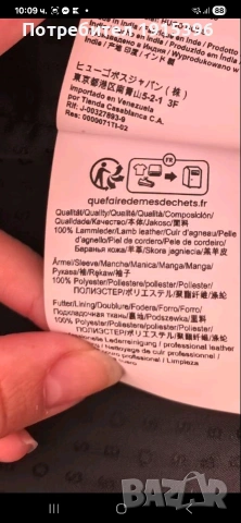 Дамско яке на Армани ново , снимка 5 - Якета - 53969735