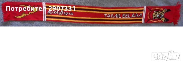 шал на движение Тигри за освобождение на Тамил Илам. Шри Ланка, снимка 1 - Други ценни предмети - 46147533