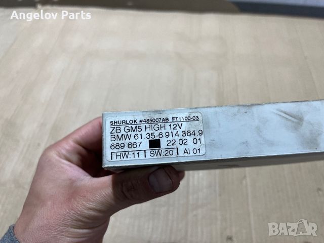 Комфорт модули GM5 за BMW E46, снимка 5 - Части - 44501309