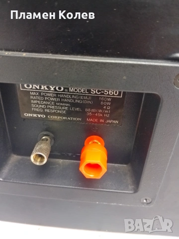 Onkyo тонколони 160 вата на 4 ома , снимка 11 - Тонколони - 53004537