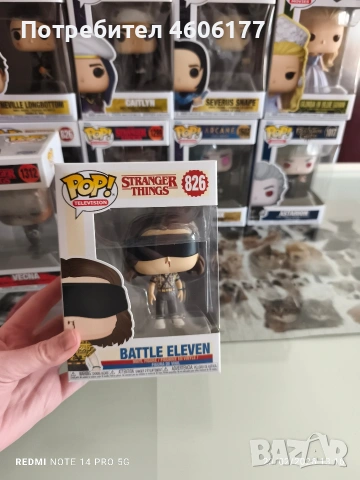 Funko pop stranger things Battle Eleven 