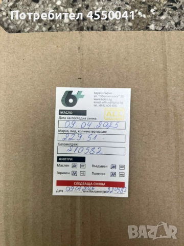 Мерцедес С200 Kompresor 2.0 163к.с 4 врати, снимка 12 - Автомобили и джипове - 52447828