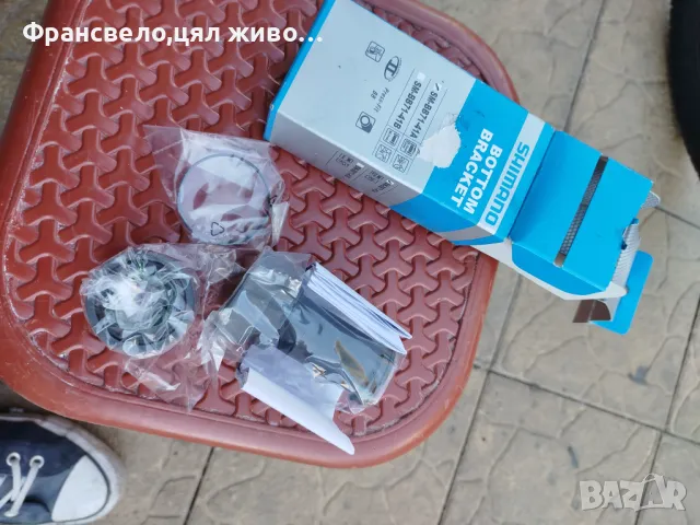 Средно движение за велосипед колело Shimano sm bb 71 41 a, снимка 1 - Части за велосипеди - 47641015