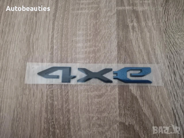 черна със синьо емблема Jeep 4xe, снимка 4 - Аксесоари и консумативи - 50444740