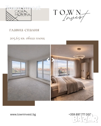 Тристаен апартамент в Casa Moderna, снимка 3 - Апартаменти - 53735110