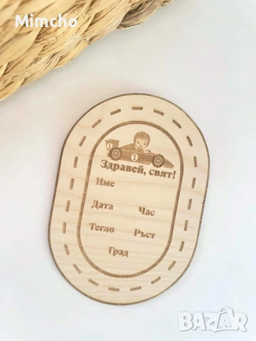 Месечинка за бебе “Здравей, свят!”, снимка 4 - Други - 39662527