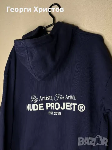 Nude Project Hoodie Мъжко Горнище, снимка 3 - Суичъри - 48776158