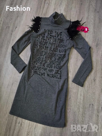 НОВА сива рокля с естествени пера на намаление