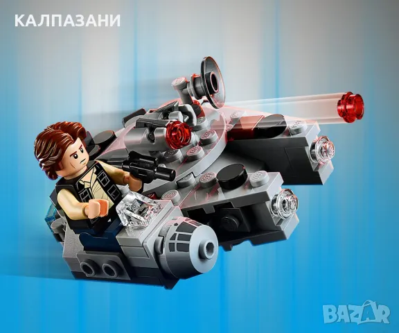 LEGO® Star Wars™ 75295 - Millennium Falcon™ Microfighter, снимка 8 - Конструктори - 48677477