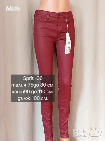 SPRIT S/M Клин промазка в цвят бордо 