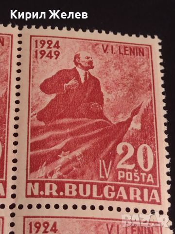 Възпоменателни пощенски марки 1949г. В.Й.Ленин чисти без печат за КОЛЕКЦИОНЕРИ 44547, снимка 2 - Филателия - 45300356