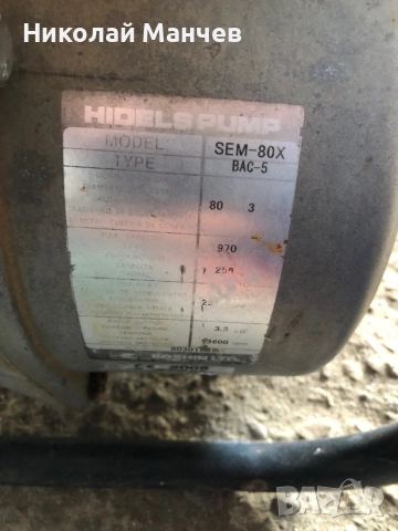 Помпа за вода 3 цола митсубиши, снимка 2 - Други - 52475967