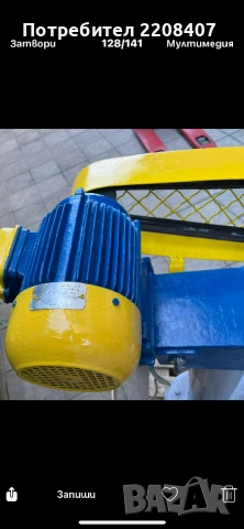 Тестобъркачка тестобъркачка, снимка 7 - Обзавеждане на кухня - 51781020