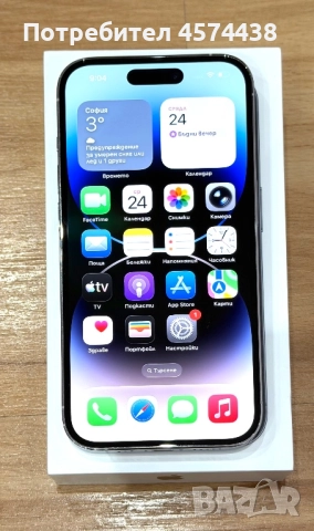 Apple IPhone 14 Pro 64GB + Подарък КАТО НОВ, снимка 15 - Apple iPhone - 52909361
