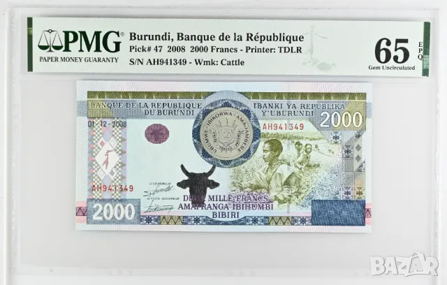 Бурунди 2000 франка 2008 година  PMG 65