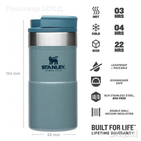 Термо чаша Stanley NeverLeak™ - 0,250 мл, в цвят Hammertone Ice, снимка 2 - Екипировка - 45321814