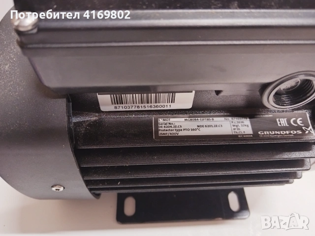 Хидрофори комплект, снимка 3 - Водни помпи - 53137906