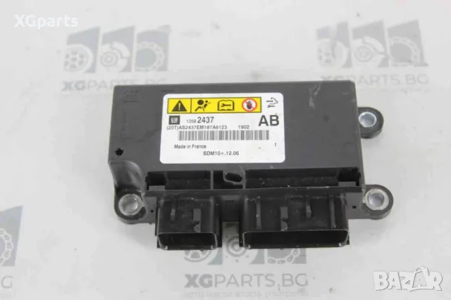 Модул AIRBAG за Opel Meriva B (2010-2014), 13582437, снимка 1 - Части - 48529525