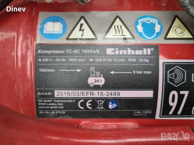 бутален маслен компресор за въздух EINHELL TC-AC 190/24/8, снимка 5 - Компресори - 49749306