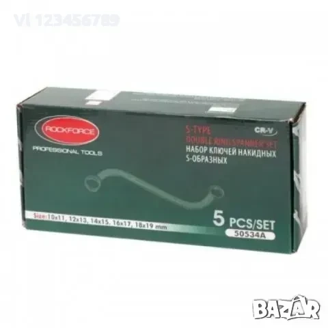 Ключове звезда S образни к-т 5бр Rock Force