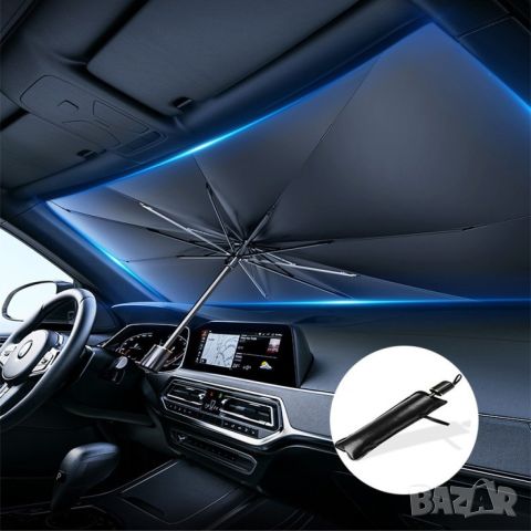 Сенник-чадър за автомобил: Защита от UV лъчи, снимка 8 - Аксесоари и консумативи - 45686133