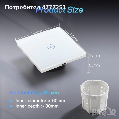 Ключ за осветление , сензорен ключ , единичен ключ за осветление, снимка 10 - Други - 53988065